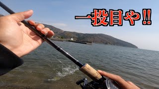 釣り場に着いてすぐ連発！？　【琵琶湖バス釣り】