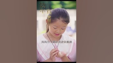 Bài học hay về đối nhân xử thế#shorts