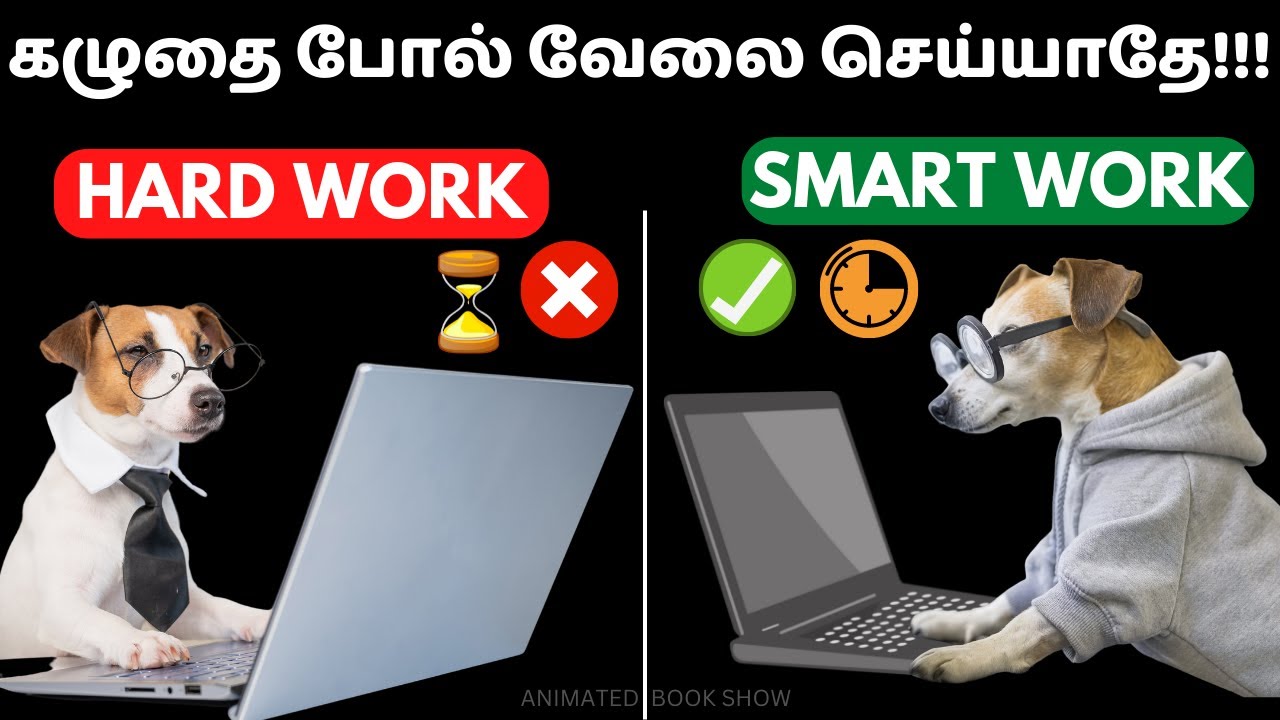 HARD WORK VS SMART WORK - WINNERS DO SMART WORK | THE POWER OF FULL ENGEGMENT BOOK SUMMARY IN TAMIL
