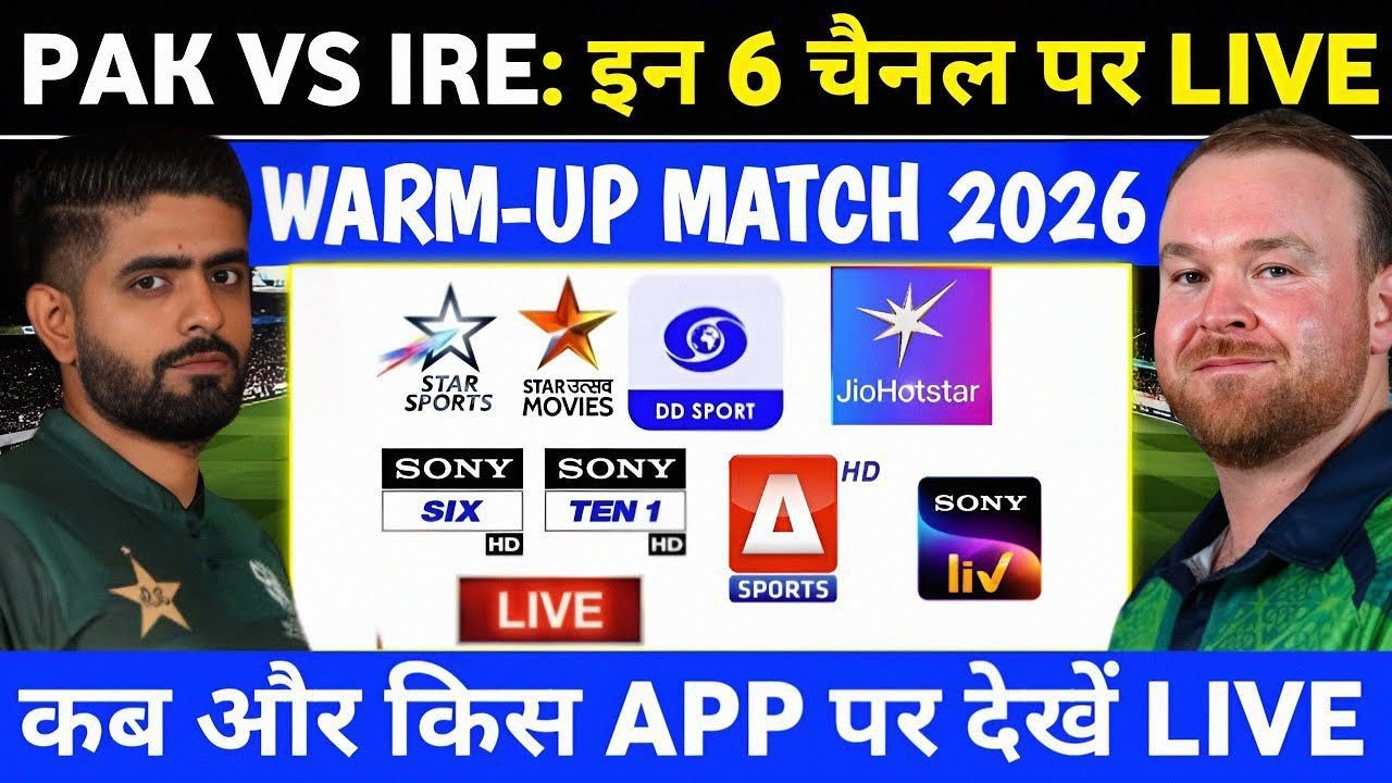 Pakistan vs Ireland Live Telecast Channel List | Warm-up Match 2026 Live Kaise Dekhe