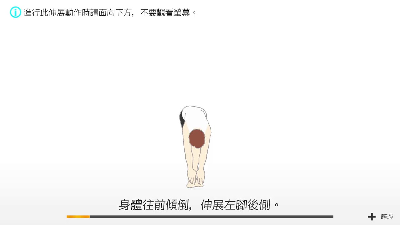 Ring Fit Adventure 健身環大冒險 爆機後 MAX lv.999 金錢已過2000000 日常 Day814