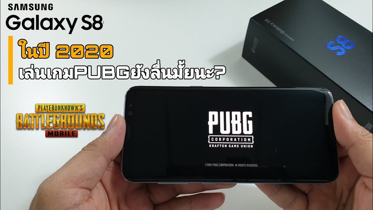 Samsung Galaxy X20 Pubg Samsung Galaxy X20 Pubg