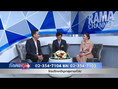 โรคหัวใจ : พบหมอรามา ช่วง ลัดคิวหมอ 27 มิ.ย.61(7/7)