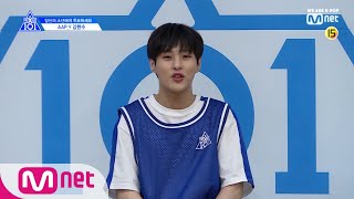 [ENG sub] PRODUCE X 101 [단독/X101스페셜] 국프님에게 가는 길 막_지마!ㅣ강현수(AAP.Y) 190314 EP.0