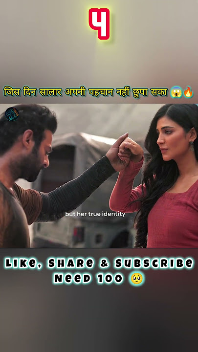 The Day Salaar’s Secret Shook the Mountains 😱💪| Shocking Scene | Movie Explain in Hindi #shorts