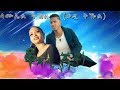 New eritrean music 2020 samuel  tekle wedi  tukul     