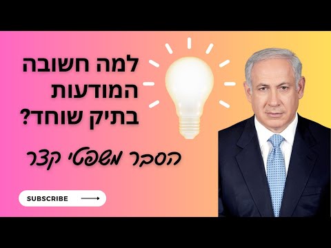 וִידֵאוֹ: למה ממשלת יפן התפטרה?