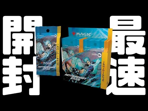 【新品・未開封】MTG 霊気走破 コレクター・ブースター 日本語版 楽天市場】【新品】MTG マジック:ザ・ギャザリング 霊気走破