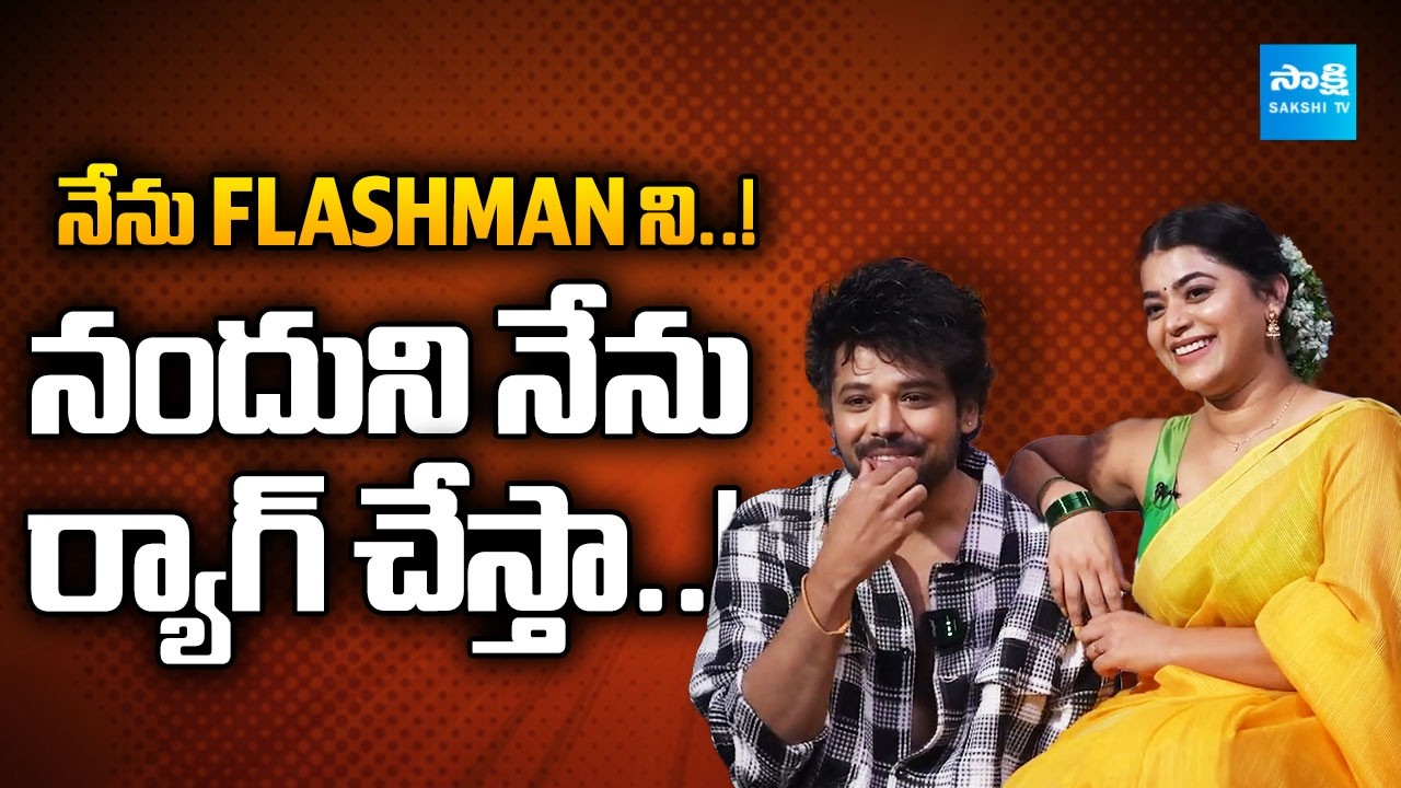 Actress Yamini Bhaskar & Shree Nandu Funny Conversation | Psych Siddhartha 