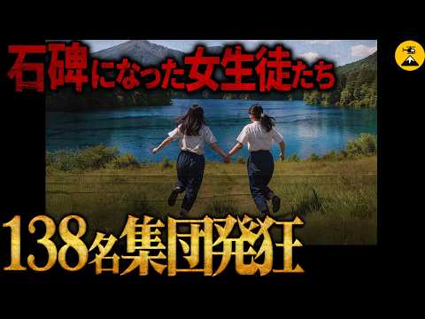 「さようなら」人生最初で最後の登山 福島県女子師範学校修学旅行1926年【地図とアニメで解説】