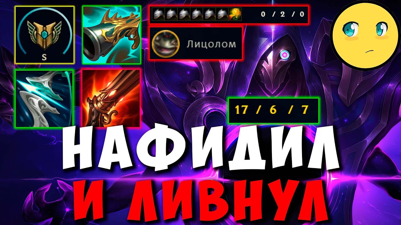 Peafowl Джин - Четверо против пятерых | Топ нафидил и ливнул | ADC League of legends