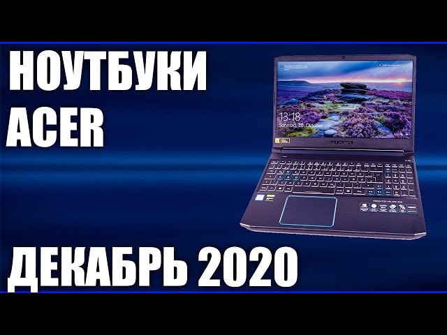 Ноутбук Haier Gg1560x Купить