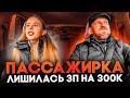 Красивая пассажирка сильно удивила таксиста