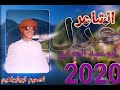 ØªØ­Ù…ÙŠÙ„ Ø¬Ø¯ÙŠØ¯ Ø§Ù„Ø´Ø§Ø¹Ø± Ø§Ø¨ÙˆØºÙ†ÙŠÙ‡ Ø§Ù„Ø¬Ø±Ø§Ø±ÙŠ Mp3 Mp4