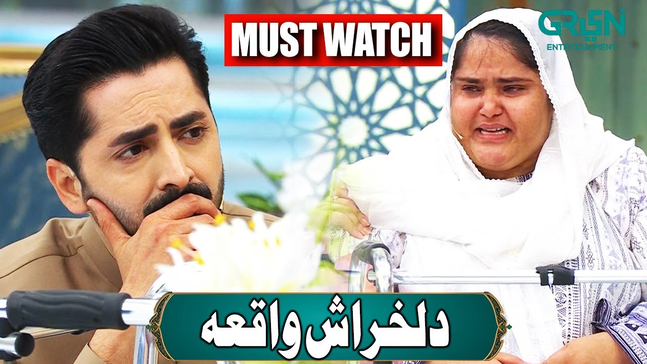 Hawwa ki Betiyun par Aasman Toot Para | Heart-Wrenching Story | Aaghosh Trust (Old Home) Green TV