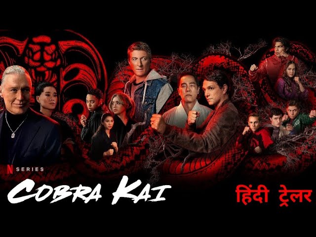 CineClube - Netflix divulga o trailer da 5ª temporada de Cobra Kai
