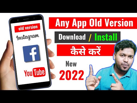 How to Install any App old Version in mobile || Facebook old version install kaise kare || old apk.