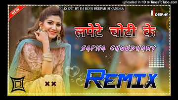 Lapete Song Dj Remix Hard Bass | Sapna Choudhary | Vibration Punch Mix | Dj king  Deepak Sikandra