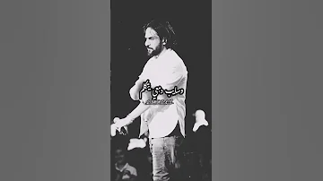 قلبك يا حول الله بهاء سلطان بيقول كلام عظمة حالات واتس واستويهات متنوعه 