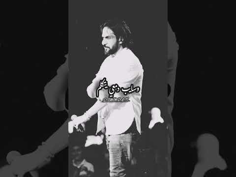 قلبك يا حول الله بهاء سلطان بيقول كلام عظمة حالات واتس واستويهات متنوعه