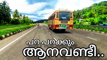 KSRTC bus incredible speed 🔥| 98 km/hr | state bus | national highway |