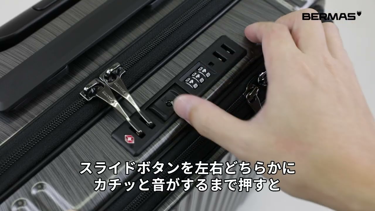 No.60570：フロントオープン 36L 47cm | 1～2泊向け・機内持ち込み対応