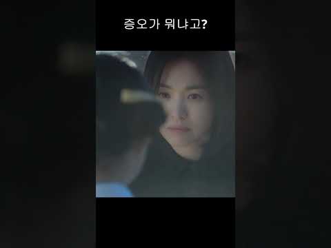 너구나 박연진 딸 #더글로리 #송혜교