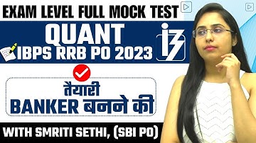 Complete Mock Test | RRB PO 2023 | Quant Section Mock Test | Smriti Sethi