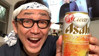今週もお疲れ様でした！20時開店！「オンライン酒場いしい」本日も皆様のお越しをお待ち申し上げております！
