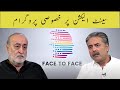 Face to Face with Aftab Iqbal | Senate Election Special | 05 March 2021|  FSJ | GWAI