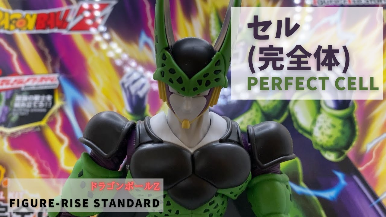 セル 完全体 Perfect Cell ドラゴンボールzフィギュアライズスタンダード M3 Channel Blog