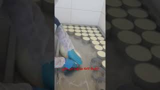 طريقة عمل جبنة القشقوان اللي بيحب يتعلم التواصل عبر الواتس 0096176420263