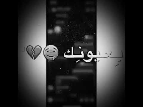 بس الحنين بعدو معي لعندي رح ترجعي حالات واتس