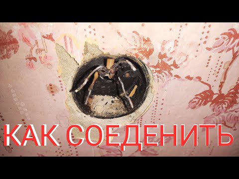 ☑️Как подключить короткий провод к розетке | Будни электрика в Чернигове ⚡