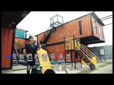 wo cai ni cuo you karoke