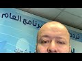كيف يأتي التوفيق في حياتنا