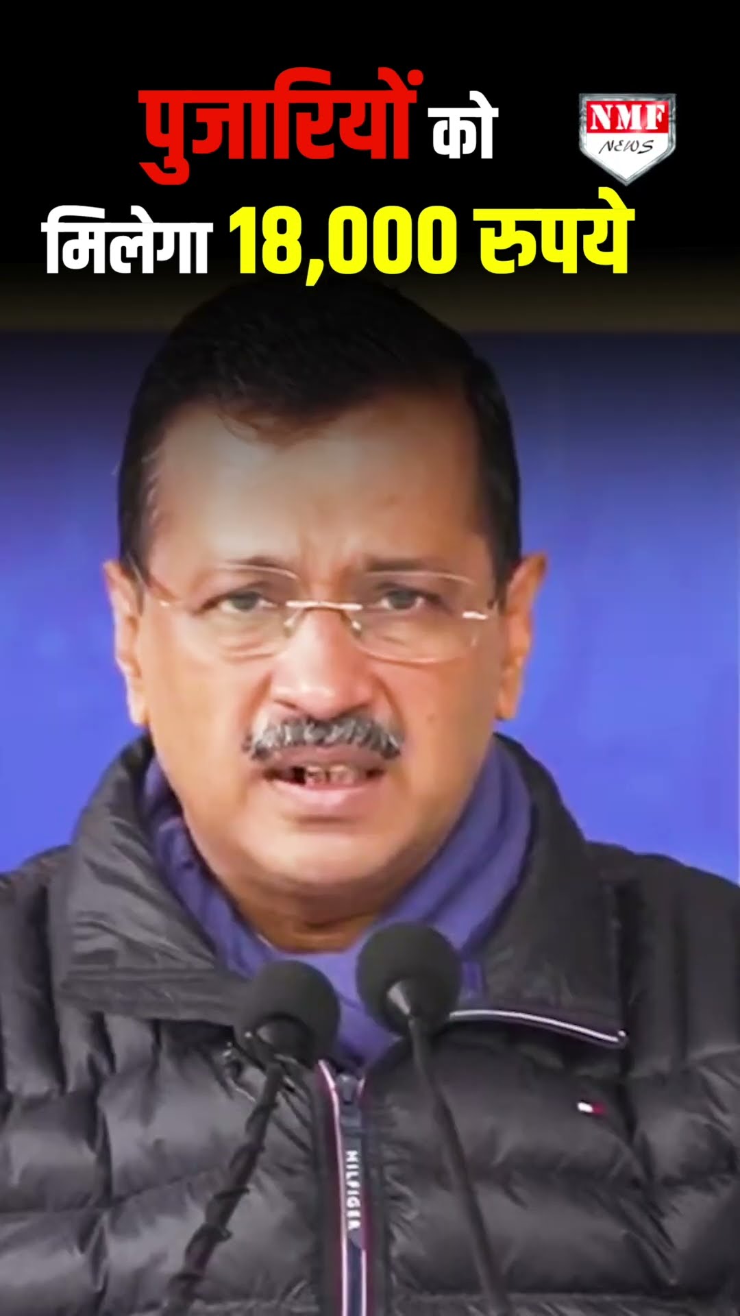 Kejriwal ने खोला खजाना, मंदिर और गुरुद्वारे के लिए कर दिया बड़ा ऐलान !
