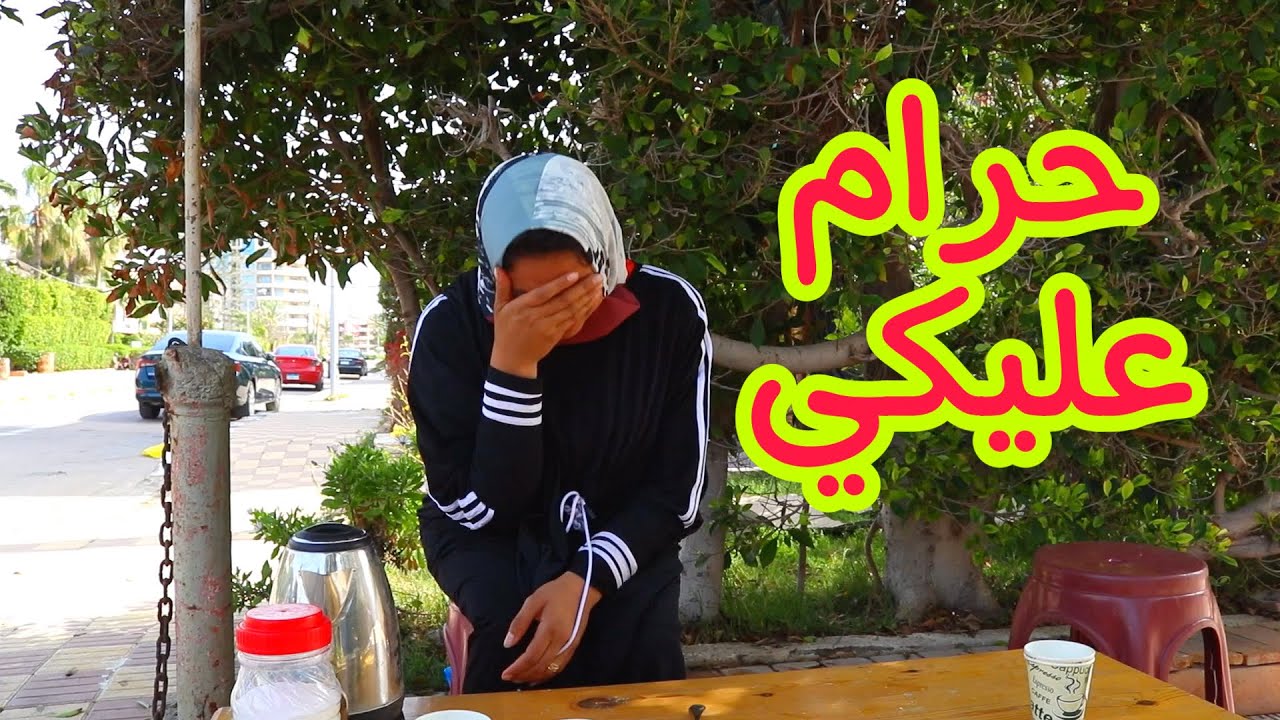 بنت غنية تهههين بوابة العمارة والسبب !!