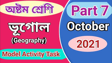 Model activity task class 8 Geography part 7,  Model activity task October 2021 class viii Geography