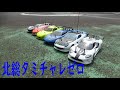 新北総サーキット タミチャレゼロ Aメイン