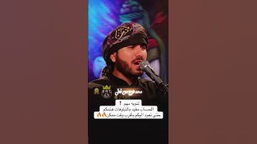 Thumbnail of موعود الك هذا اليوم #محمد_الفتلاوي #اكسبلور