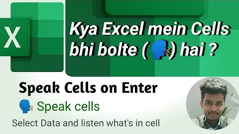 Speak Cells on Enter in Microsoft Excel | Speak Cells | Excel Tips | Quick access tool bar