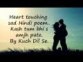Download Heart Touching Sad Hindi Poem..kash Tum Bhi Samjh Pate.by Kuch Dil Se. Heart Touching Sad Hindi Poem..kash Tum Bhi Samjh Pate.by Kuch Dil Se.