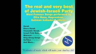 Wine Songs Medley   - Eitan Masuri -  Best of Jewish Israeli Party chords