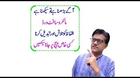 Microsoft WORD FIND, REPLACE AND GOTO FUNCTIONS