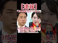 「SNS発信がうまい」と思う議員ランキング！3位安野貴博氏、2位小泉進次郎氏を抑えた1位は