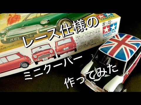 イギリス人f1ドライバーのルイスハミルトン選手 通算100勝目を記念して ミニクーパーをハミルトン仕様車に魔改造してみた Youtube イギリス人f1ドライバーのルイスハミルトン選手 通算100勝目を記念して ミニクーパーをハミルトン仕様車に魔改造してみた Youtube