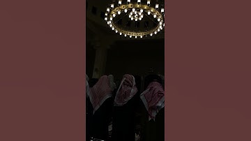 سورة الفاتحة بصوت جميل