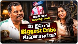 మీ లైఫ్ లో Biggest Critic కుమారిగారేనా? | Actor Sreedhar Reddy | Chiranjeevi | Volga Video