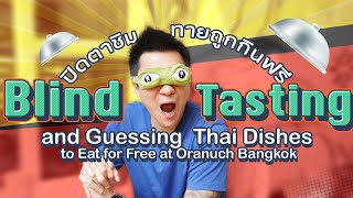 BLINDFOLD CHALLENGE! Guess That Thai Food (Bangkok)